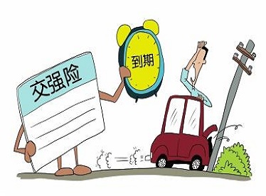 交強險過期，發(fā)生交通事故商業(yè)險是否賠償？