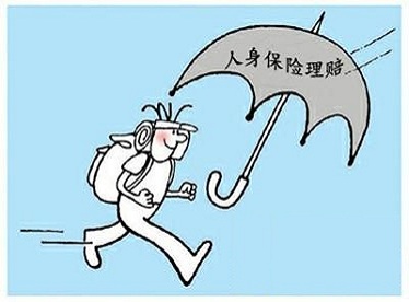交通事故人壽<a href=http://m.ep92.com/bx/ target=_blank class=infotextkey>保險(xiǎn)</a>的定義
